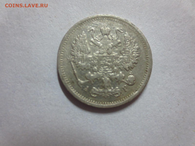 100 копеек 1902г.спб.АГ,до18.10.в 22.00 - IMG_3554[1].JPG