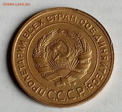 5 коп 1930 год.Хорошенькая. - IMG_20251012_114938_303
