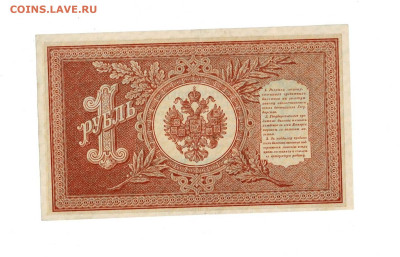 1 рубль 1898 ГдеМилло до 16,10,2025 22 00 по МСК - Scan2025-10-12_130942