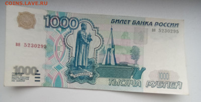 1000 р 1997 г. Без модификации до  14.10 в 22.00 - 1758943179295