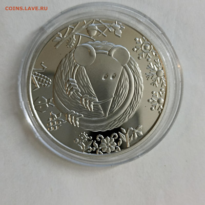 5 гривен Год Крысы - 1759490829238