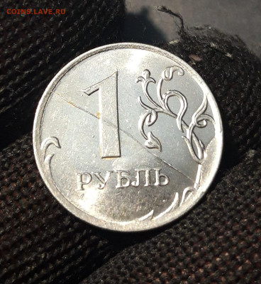 1 рубль 2020 ммд Брак Полный раскол штемпеля, скол До 18.10 - 20241010_202051