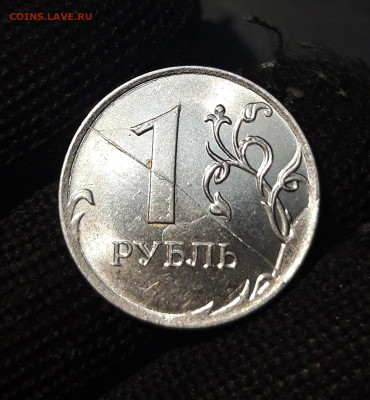 1 рубль 2020 ммд Брак Полный раскол штемпеля, скол До 18.10 - 20241010_202040
