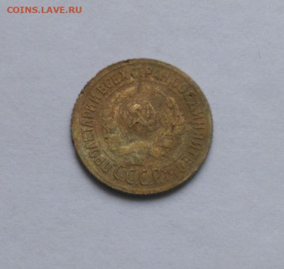 1 копейка 1929 до 17.10 - Снимок 2.JPG