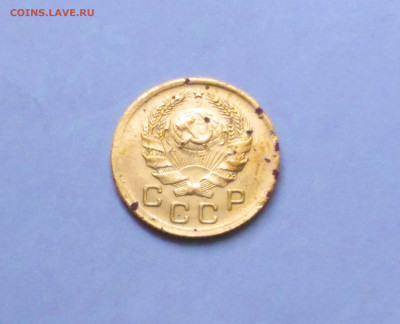 1 копейка 1936 до 17.10 - Снимок 4