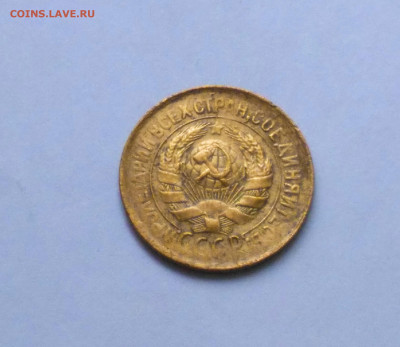 1 копейка 1931 до 17.10 - Снимок 2