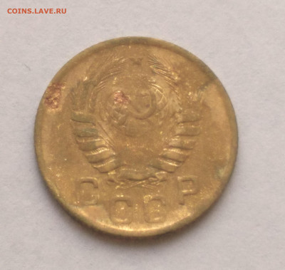 1 копейка 1946 до 17.10 - Снимок 2