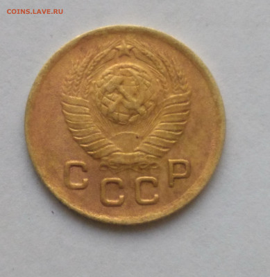 1 копейка 1949 до 17.10 - Снимок 2