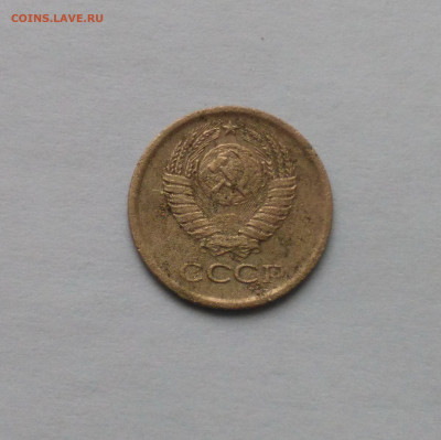 1 копейка 1964 до 17.10 - Снимок 2