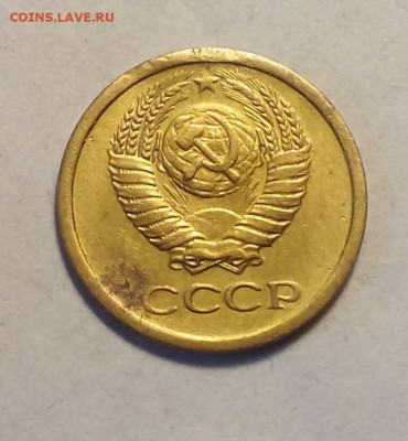 1 копейка 1966 до 17.10 - Снимок 11.JPG