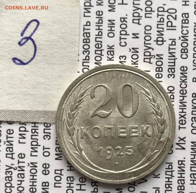 3) 20к 1925г 17.10.25 22.00 МСК . - IMG_6910