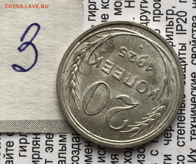 3) 20к 1925г 17.10.25 22.00 МСК . - IMG_6913