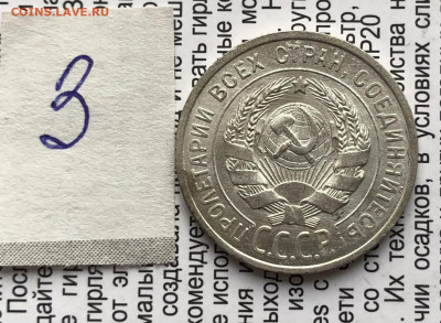 3) 20к 1925г 17.10.25 22.00 МСК . - IMG_6914