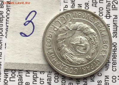 3) 20к 1925г 17.10.25 22.00 МСК . - IMG_6915