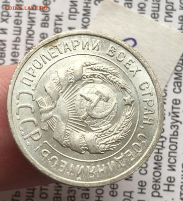 3) 20к 1925г 17.10.25 22.00 МСК . - IMG_6916