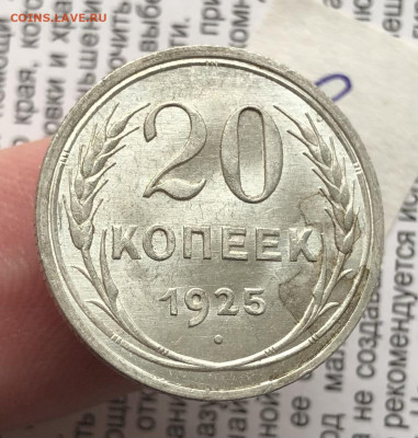 3) 20к 1925г 17.10.25 22.00 МСК . - IMG_6917