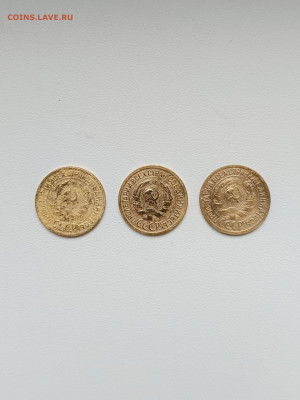 1 копейка СССР 1928,1929,1931 - IMG_20250508_184359