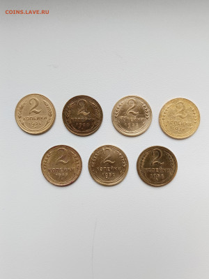 2 копейки ссср ,6 штук - IMG_20250508_184228