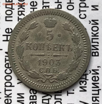 5к 1903г 17.10.25 22.00 МСК . - IMG_6843