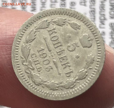 5к 1903г 17.10.25 22.00 МСК . - IMG_6857