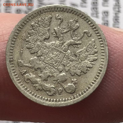 5к 1903г 17.10.25 22.00 МСК . - IMG_6858