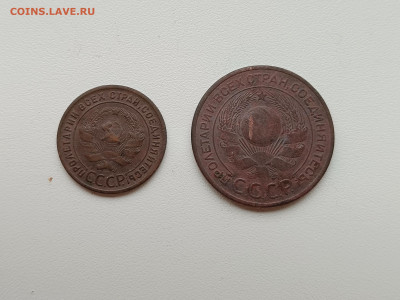 1,3 коп. ссср 1924 год - IMG_20251012_135901