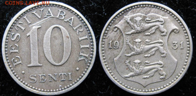 Эстония 10 сенти 1931 до 18-10-25 в 22:00 - Эстония 10 сенти 1931    2852
