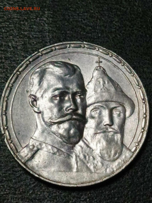 Рубль 300 лет дому романовых 1633-1913 17.10.2025 в 22.00 - 79ef6cca-f2fe-466f-8461-ada2567de36c