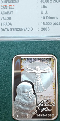 Андорра 10 динеров 2008 Да Винчи до 15.10 - IMG_20251011_193136_406