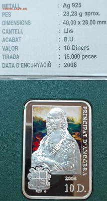 Андорра 10 динеров 2008 Да Винчи до 15.10 - IMG_20251011_193048_656