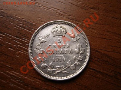 Канада 5 центов 1919 серебро до 23.02.12 в 21.00 М - IMG_4791