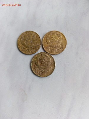 5 копеек 1940; 41; 43 гг 3 шт. до 17.10.25 г - IMG_20251012_132931
