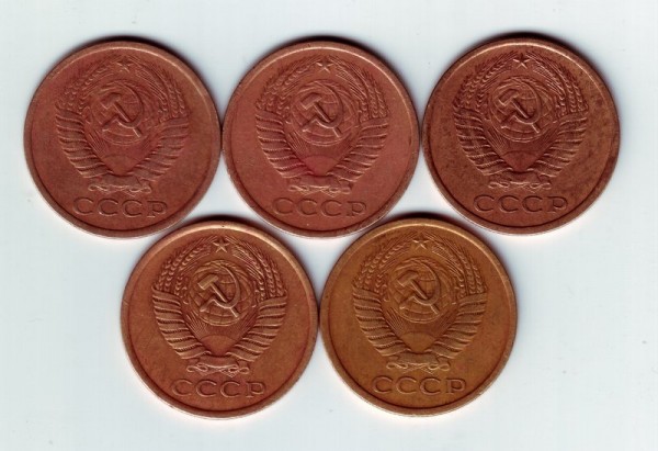 5коп 1973-1977гг - пятаки-1