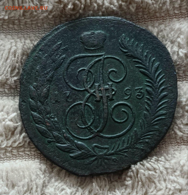 5 копеек 1793 Павловский перечекан до 17.10.25 22:00 - 9436668e-0135-43cd-8584-37e976729098