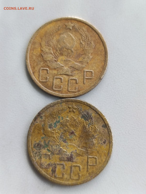 5 копеек 1935; 36 гг до 17.10.25 г. - IMG_20251012_133851