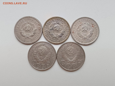 20 коп. ссср 5 штук - IMG_20251012_160704
