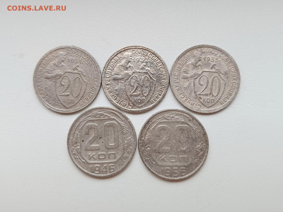 20 коп. ссср 5 штук - IMG_20251012_160747