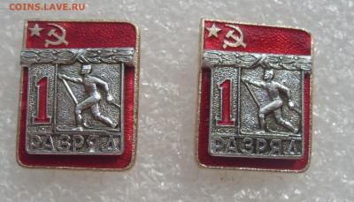 130р за комплект - SDC10214.JPG