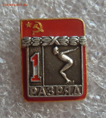 шт - SDC10207.JPG