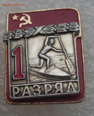 шт - Гребля на каноэ (0).JPG