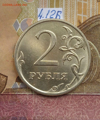 2руб.2007ММД - вся линейка - photo_2025-10-01_16-44-25