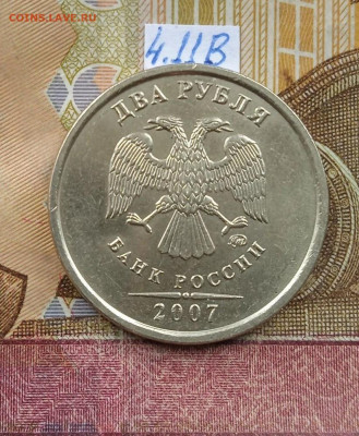 2руб.2007ММД - вся линейка - photo_2025-10-01_16-43-05