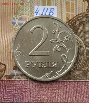 2руб.2007ММД - вся линейка - photo_2025-10-01_16-42-34