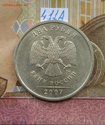2руб.2007ММД - вся линейка - photo_2025-10-01_16-41-33