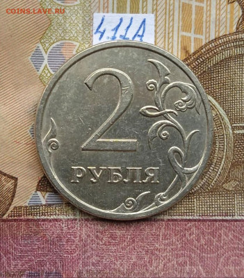 2руб.2007ММД - вся линейка - photo_2025-10-01_16-40-49