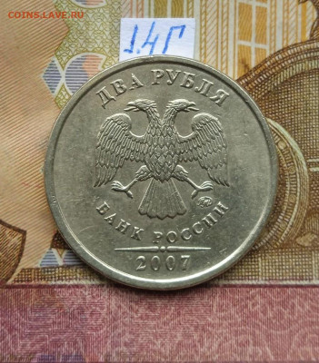 2руб.2007ММД - вся линейка - photo_2025-10-01_16-39-42