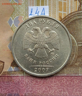 2руб.2007ММД - вся линейка - photo_2025-10-01_16-36-12