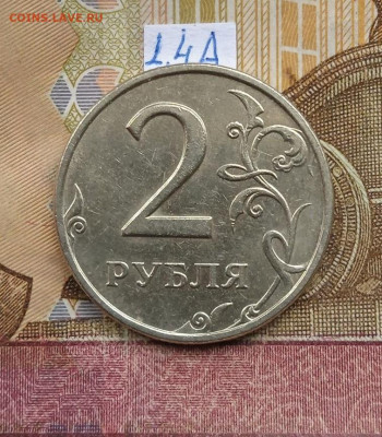 2руб.2007ММД - вся линейка - photo_2025-10-01_16-34-05