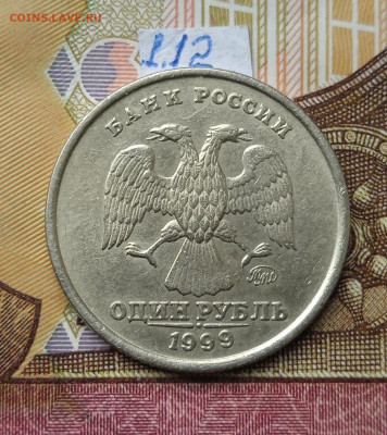 1руб.1997-1999 ММД - из копилки - photo_2025-10-09_14-19-27
