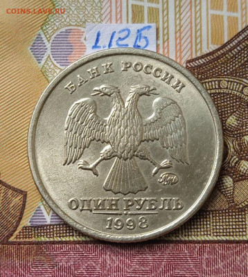 1руб.1997-1999 ММД - из копилки - photo_2025-10-09_13-23-28
